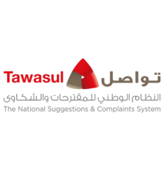 جائزة التميز في التواصل مع العملاء لعام 2020