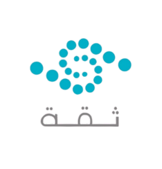 شهادة ثقة لأمن المعلومات (المستوى الثاني) - 2018