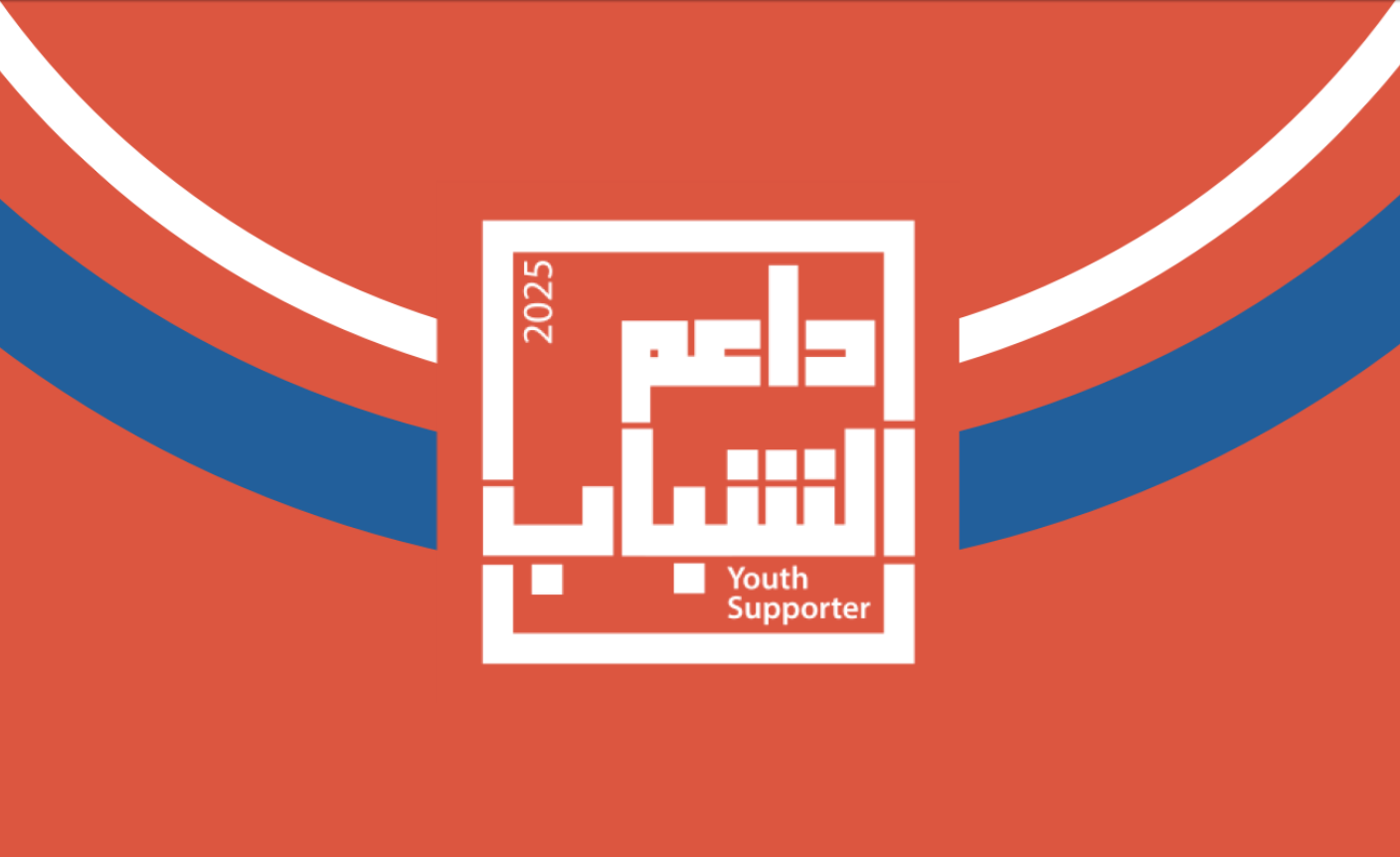 Youth Supporter Initiative