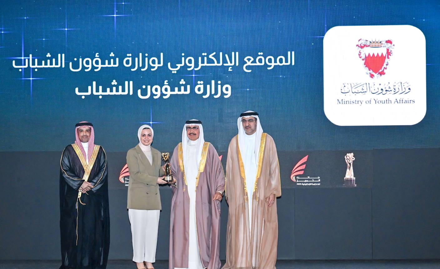 وزارة شؤون الشباب تفوز بجائزة التميز للحكومة الإلكترونية 2025 عن فئة أفضل موقع إلكتروني
