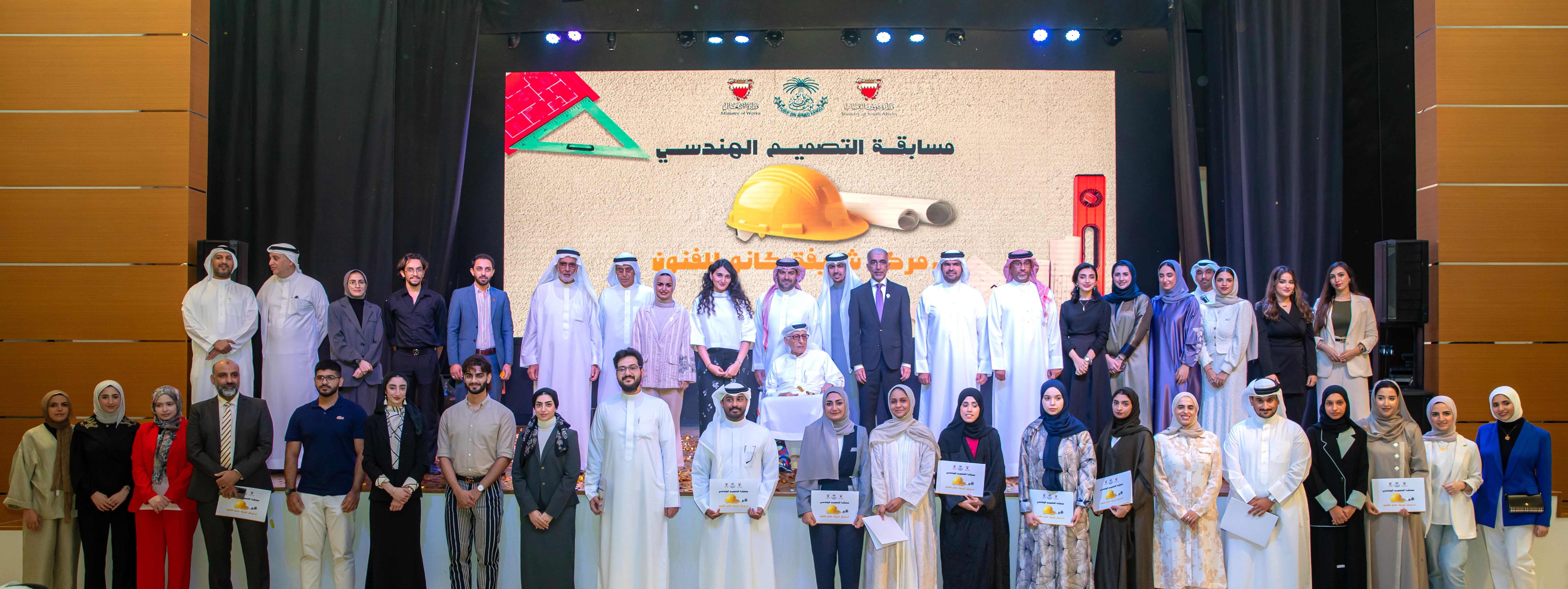 وزير الأشغال ووزيرة شؤون الشباب يؤكّدان أهمية الشراكة مع القطاع الخاص في تنمية مهارات الشباب البحريني