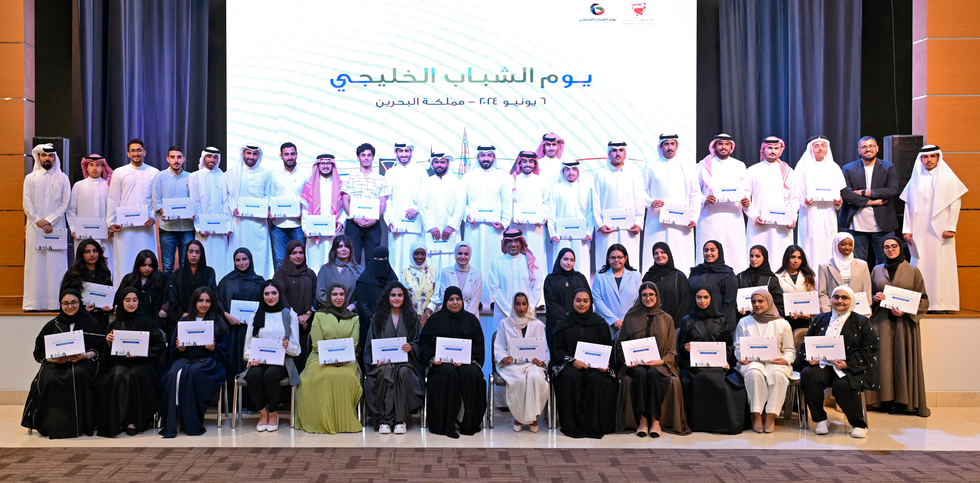 بمناسبة يوم الشباب الخليجي وزارة شؤون الشباب تقيم ورشة تدريبية لشباب مجلس التعاون الخليجي