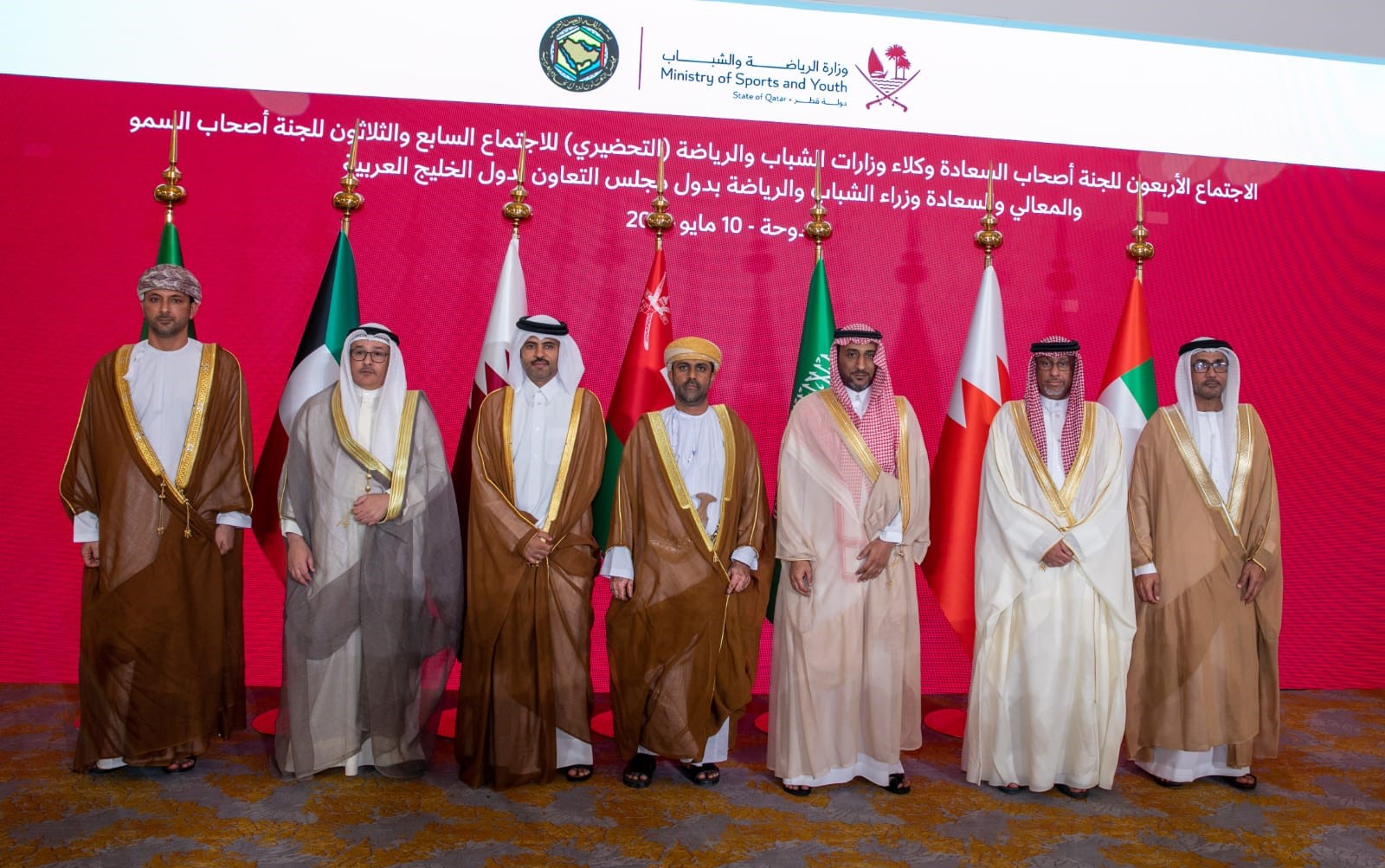 وكيل وزارة شؤون الشباب يشارك في اجتماع وكلاء الشباب والرياضة بدول مجلس التعاون