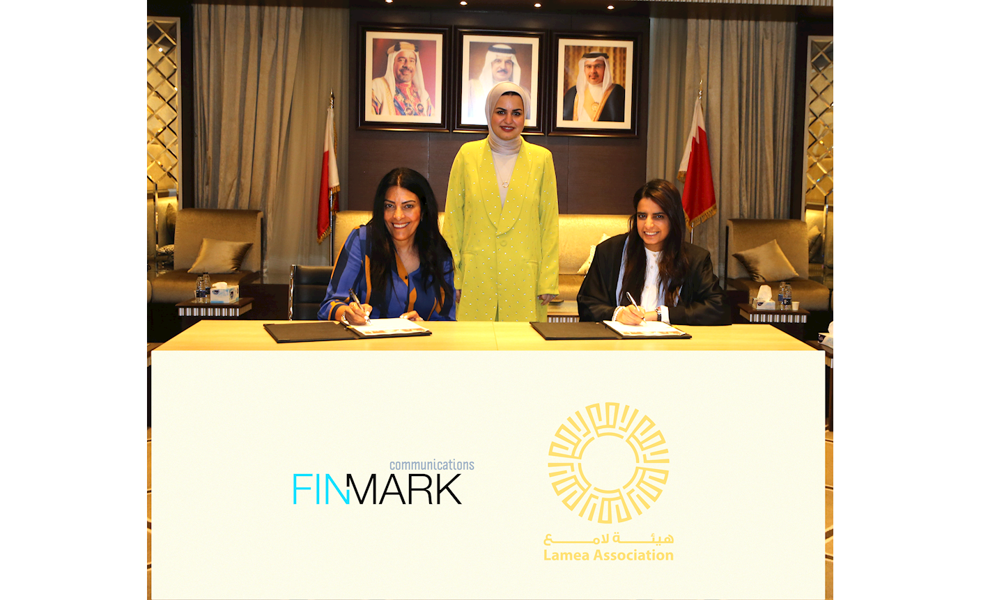 وزيرة شؤون الشباب تشهد توقيع اتفاقية التعاون بين هيئة لامع وشركة فين مارك كوميونيكشنز