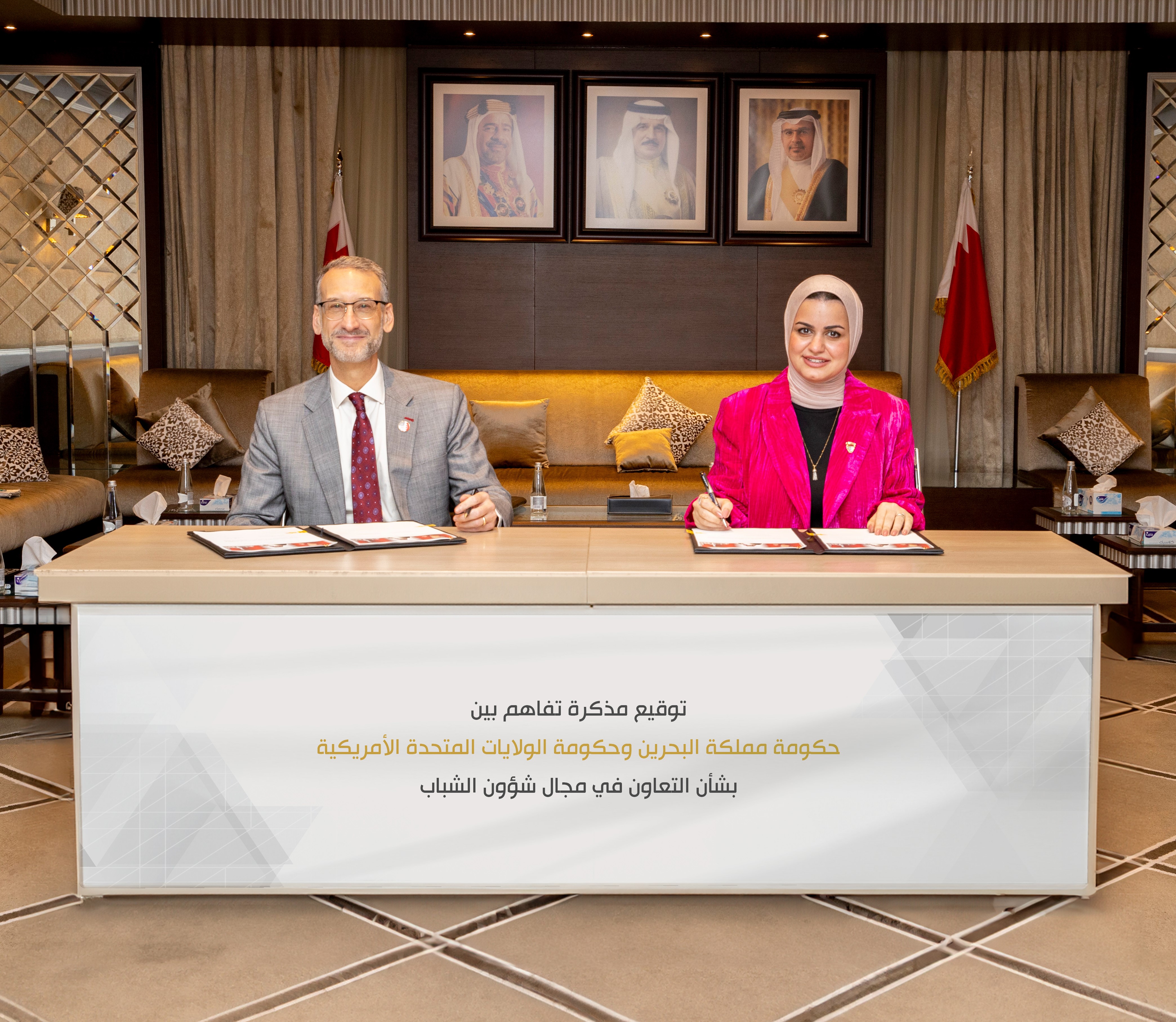 وزيرة شؤون الشباب والسفير الأمريكي يوقعان مذكرة تفاهم في المجال الشبابي