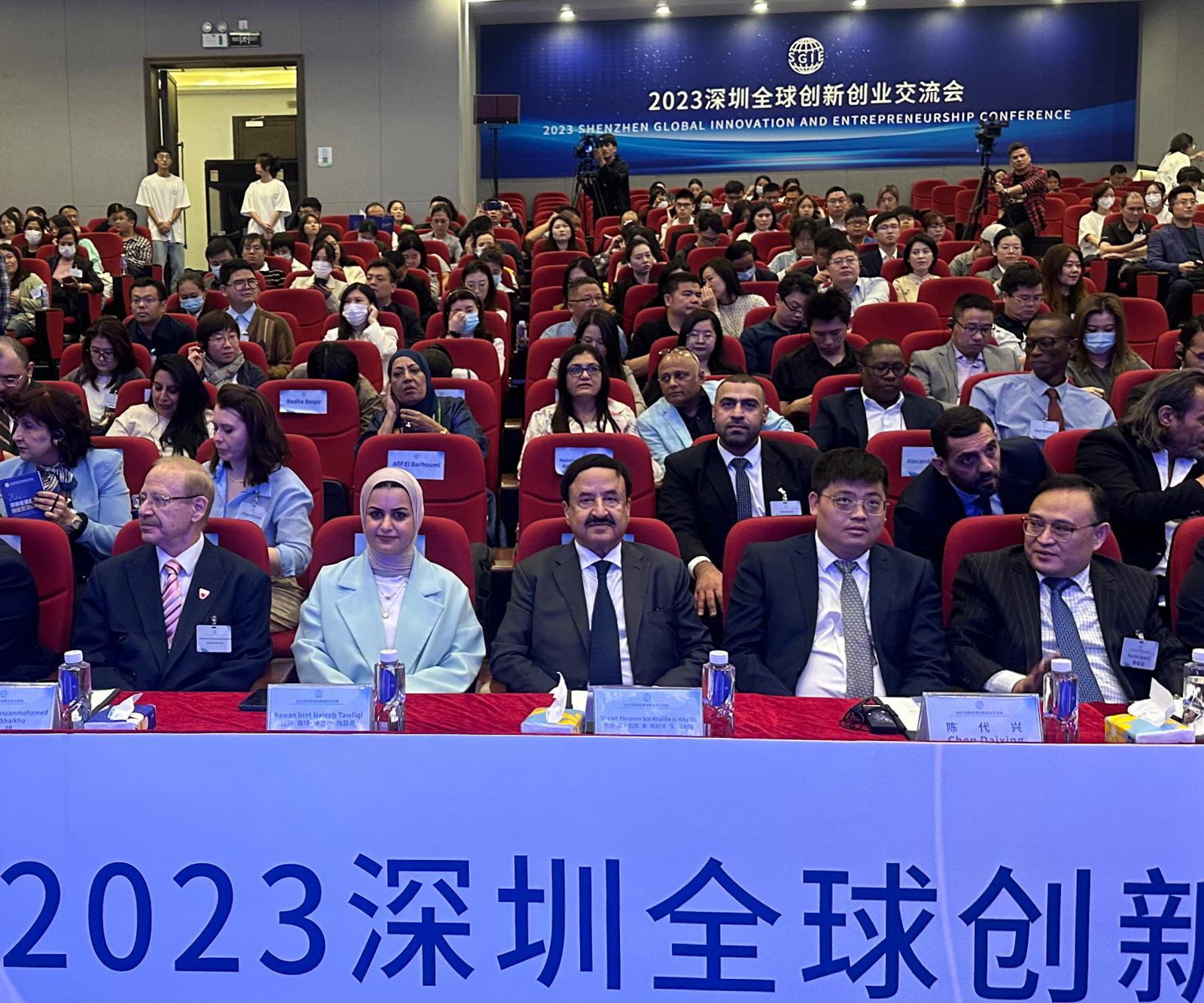 وزيرة شؤون الشباب: مملكة البحرين توفر كافة سبل الدعم لتشجيع شبابها على الإبداع والابتكار