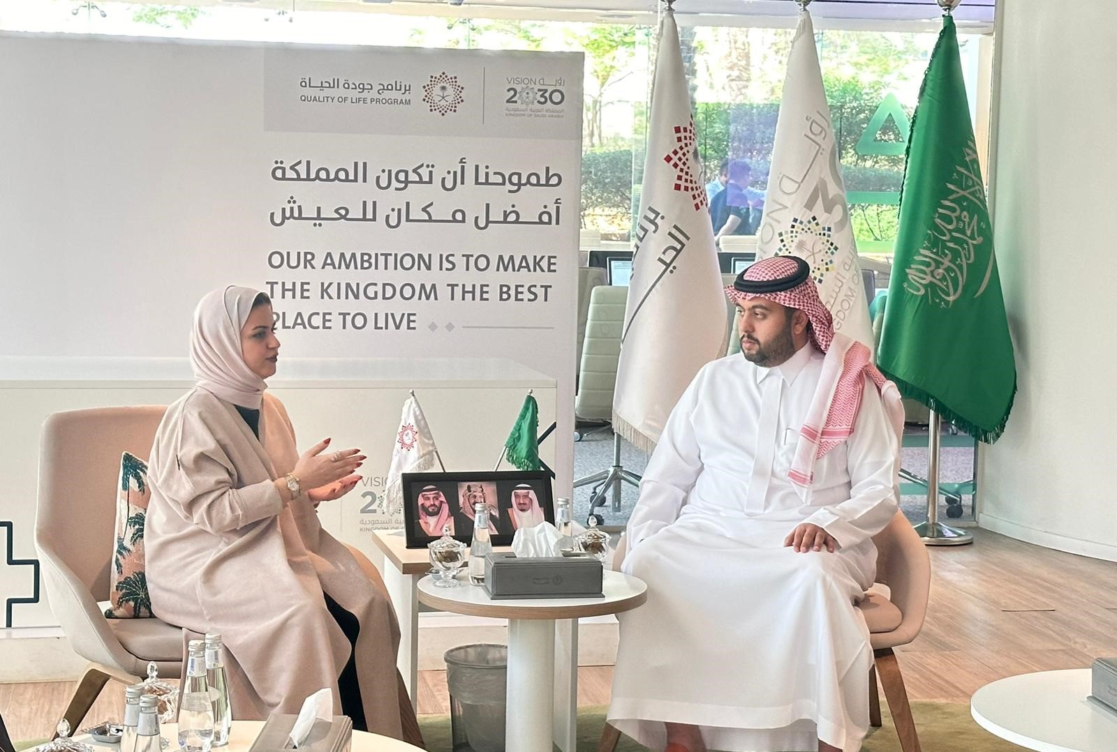 وزيرة شؤون الشباب تطلع على برنامج جودة الحياة بالمملكة العربية السعودية
