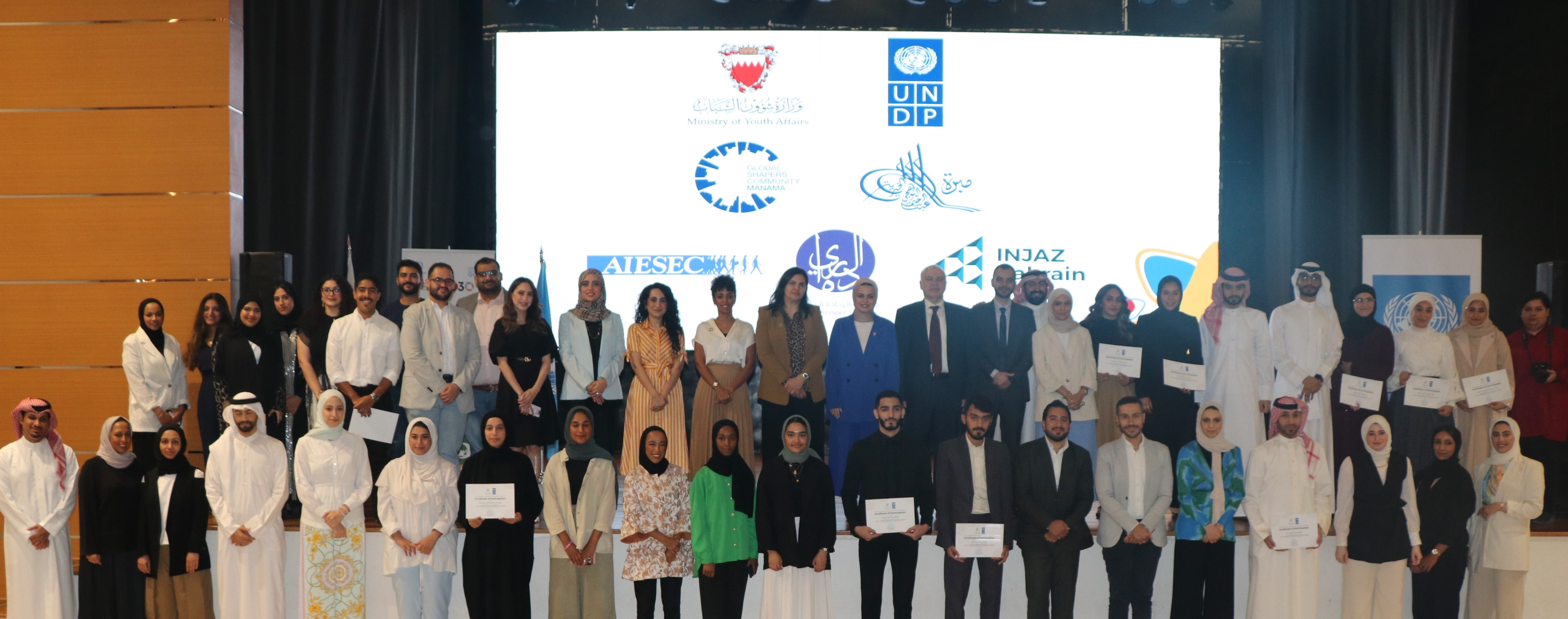 وزيرة شؤون الشباب: (YLP9) عزز من قدرات الشباب لتحقيق أهداف التنمية المستدامة