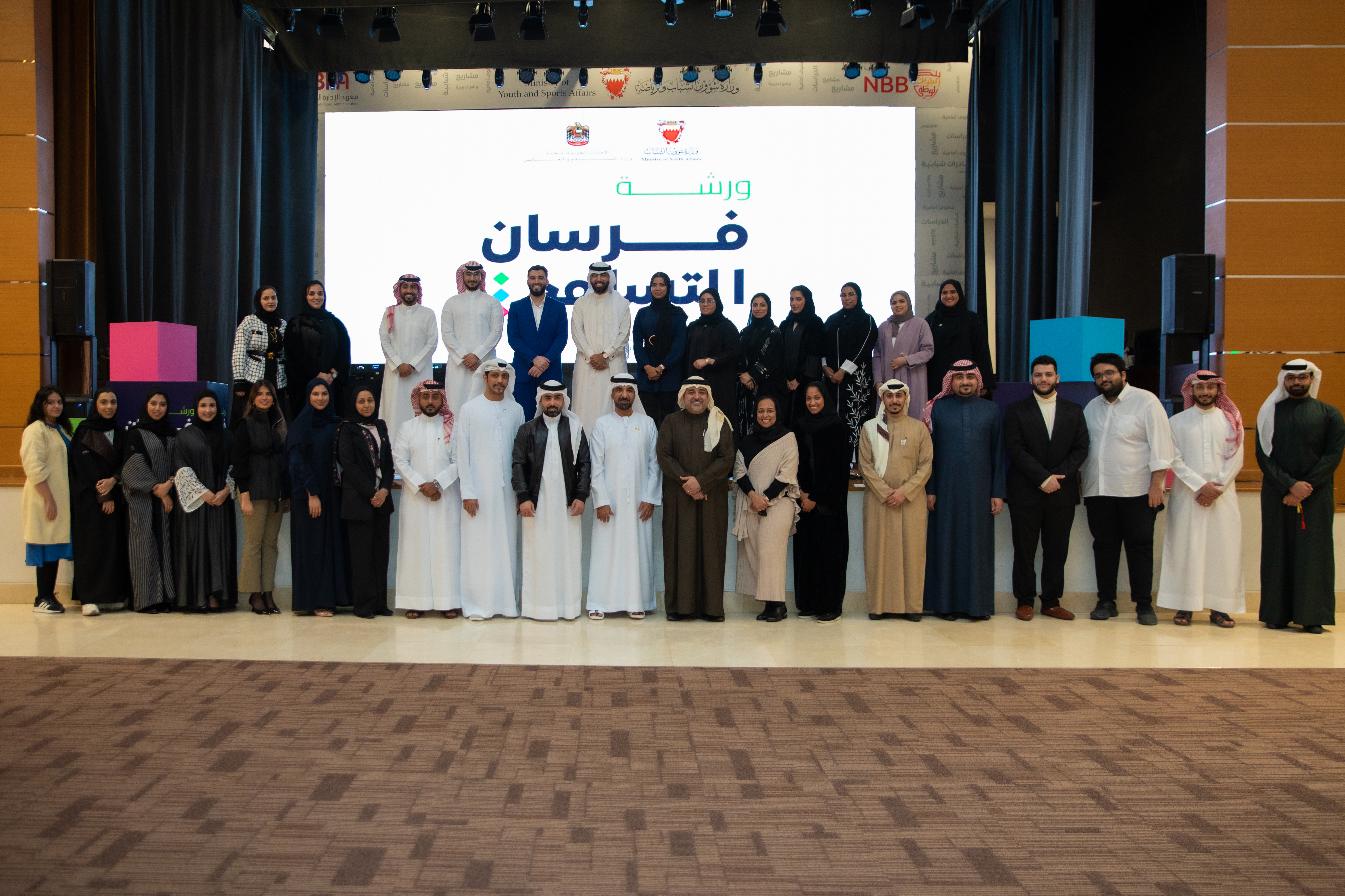 وزارة شؤون الشباب ووزارة التسامح بالإمارات ينظمان دورة " فرسان التسامح"