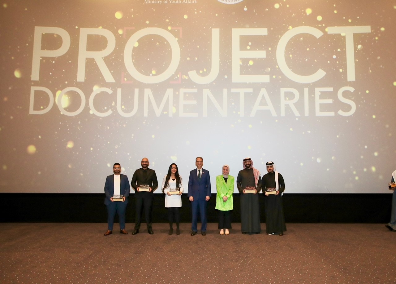 وزيرة شؤون الشباب والسفير الأمريكي يتوجان الفائزين بمسابقة الأفلام الوثائقية