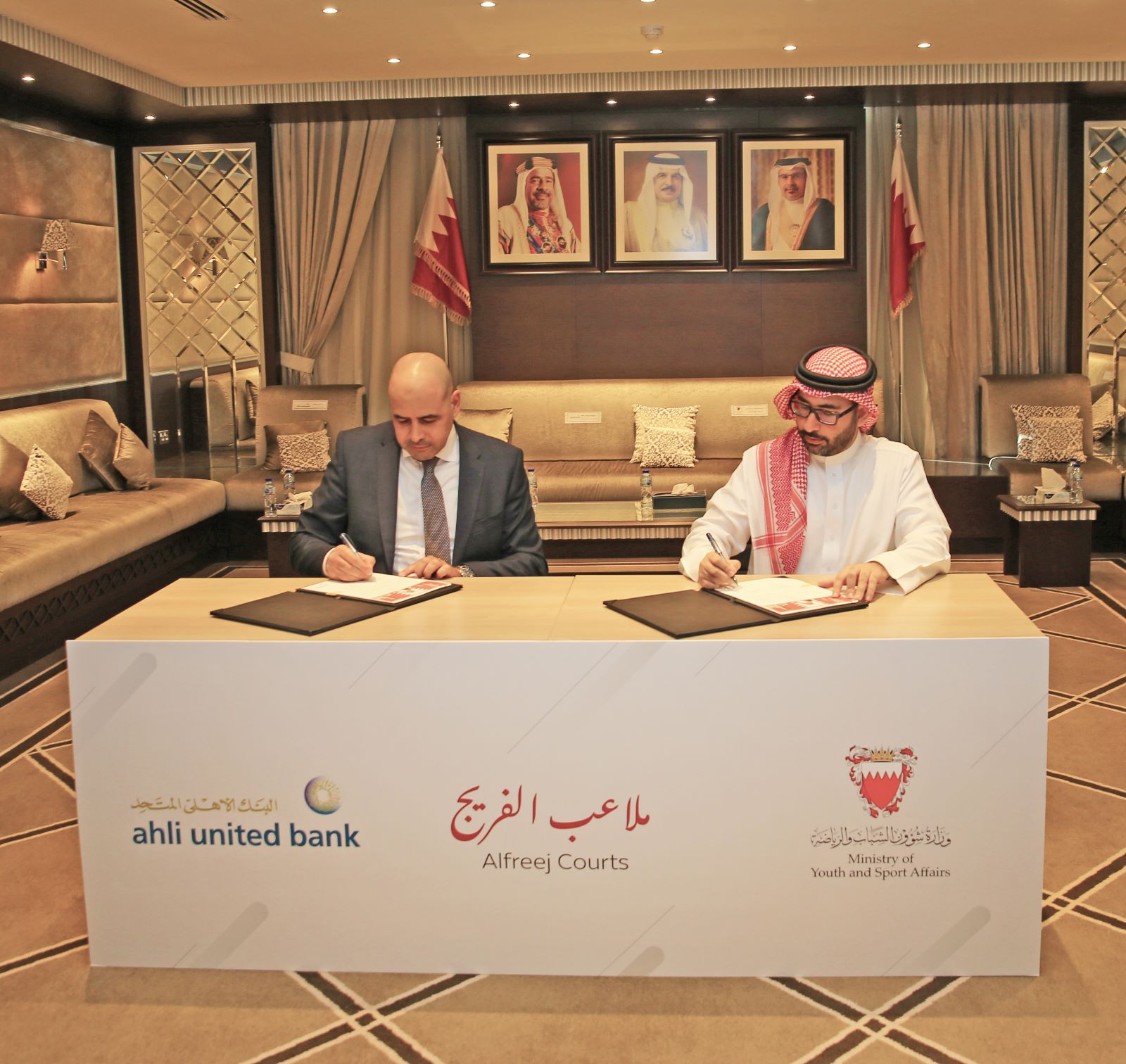 (الشباب والرياضة) و(البنك الأهلي المتحد) يوقعان اتفاقية إنشاء ملاعب الفريج