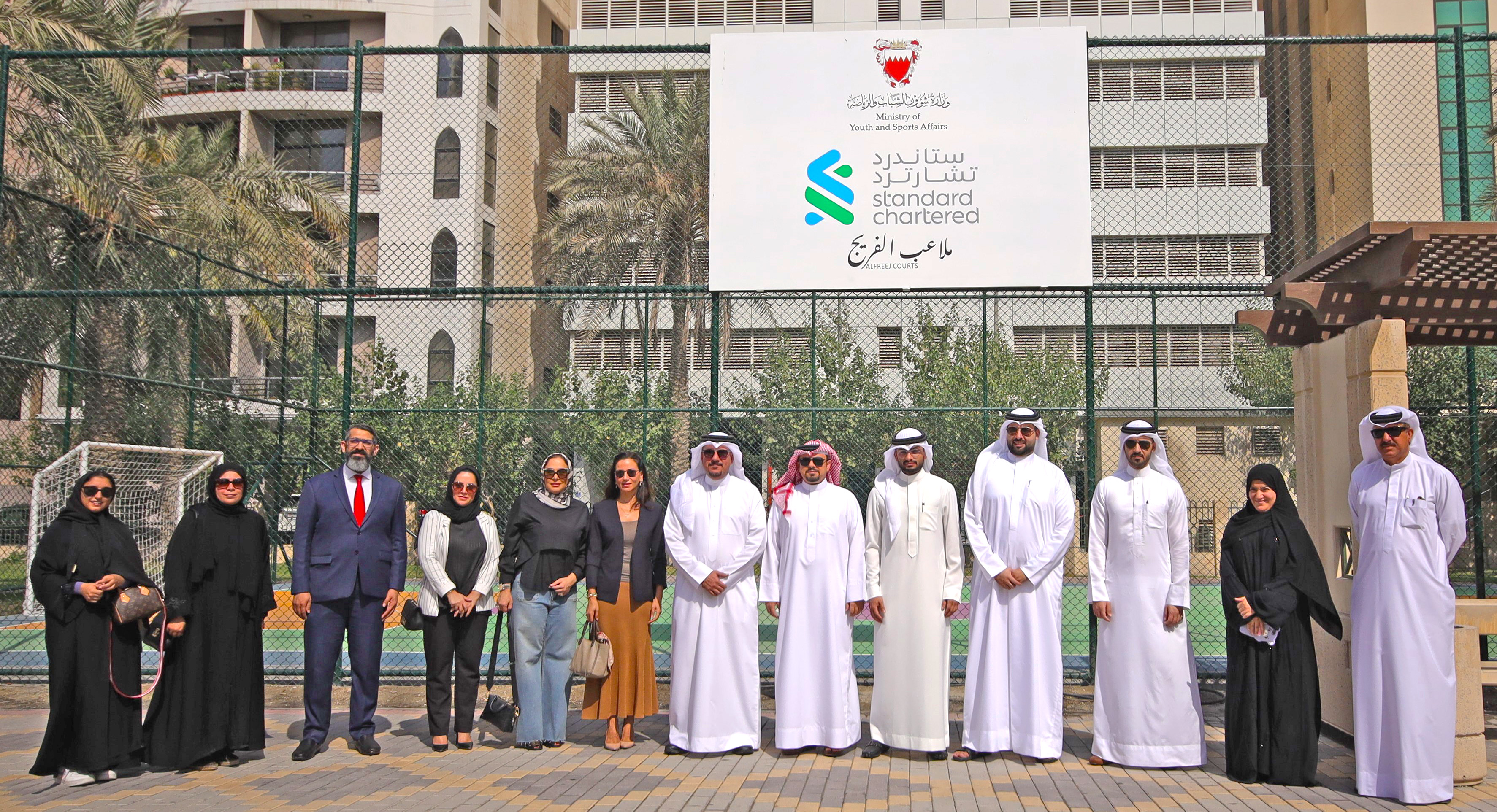 بدعم من بنك ستاندرد تشارترد "الشباب والرياضة" و"هيئة الرياضة" تفتتحان ملعب حديقة الجفير ضمن "ملاعب الفريج"