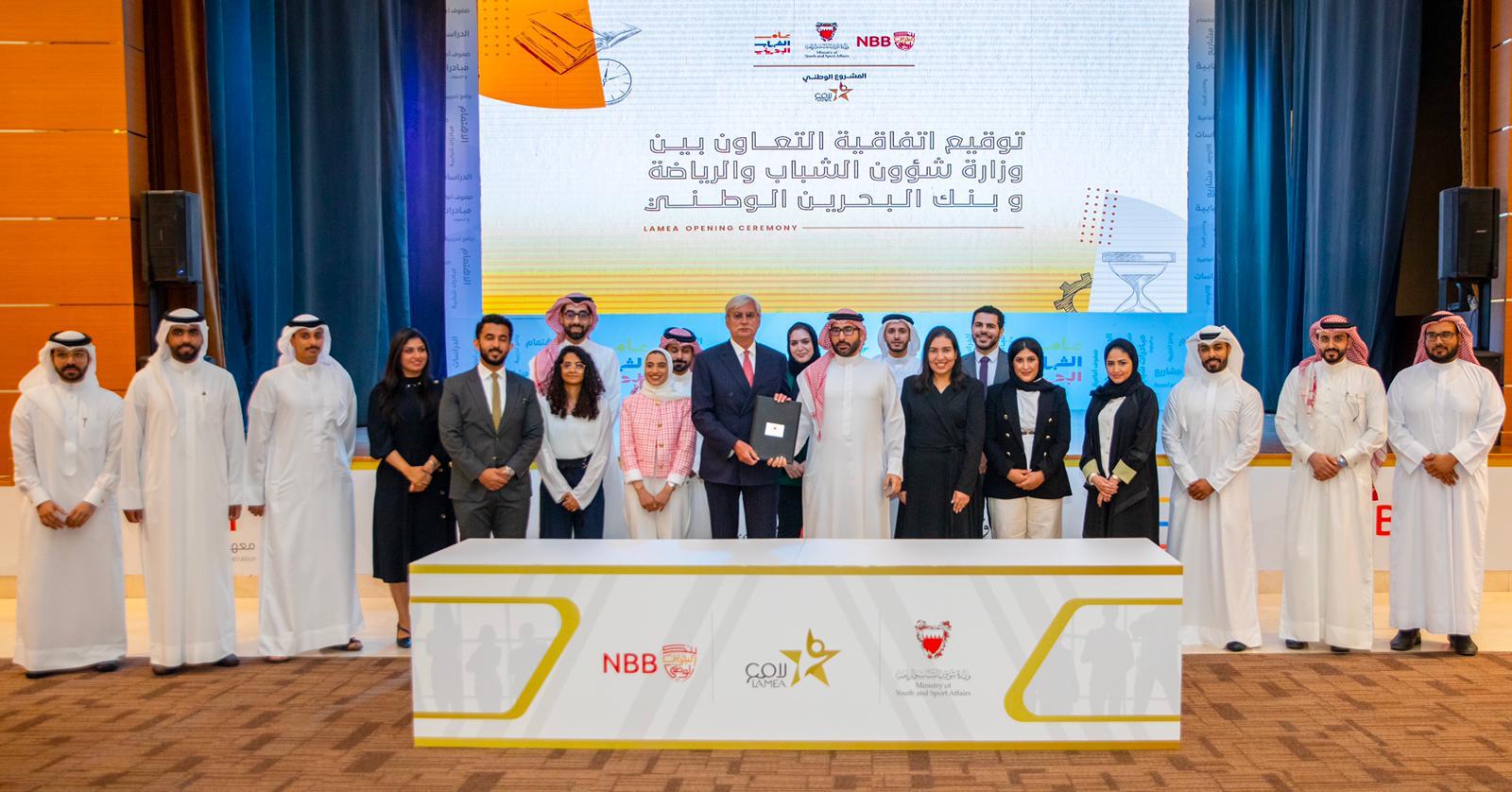 المؤيد يشهد إطلاق النسخة الثانية من برنامج "لامع" ويؤكد أهمية دور الشباب في التنمية