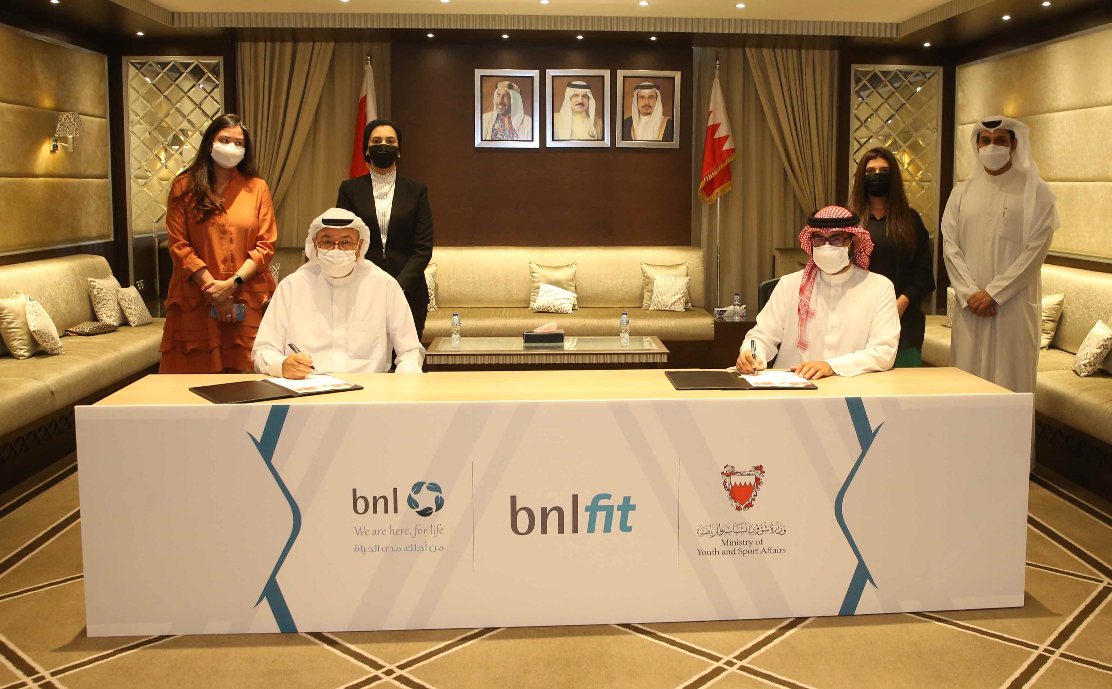 "الشباب والرياضة" توقع اتفاقية شبابية مع " البحرين الوطنية للتأمين على الحياة"