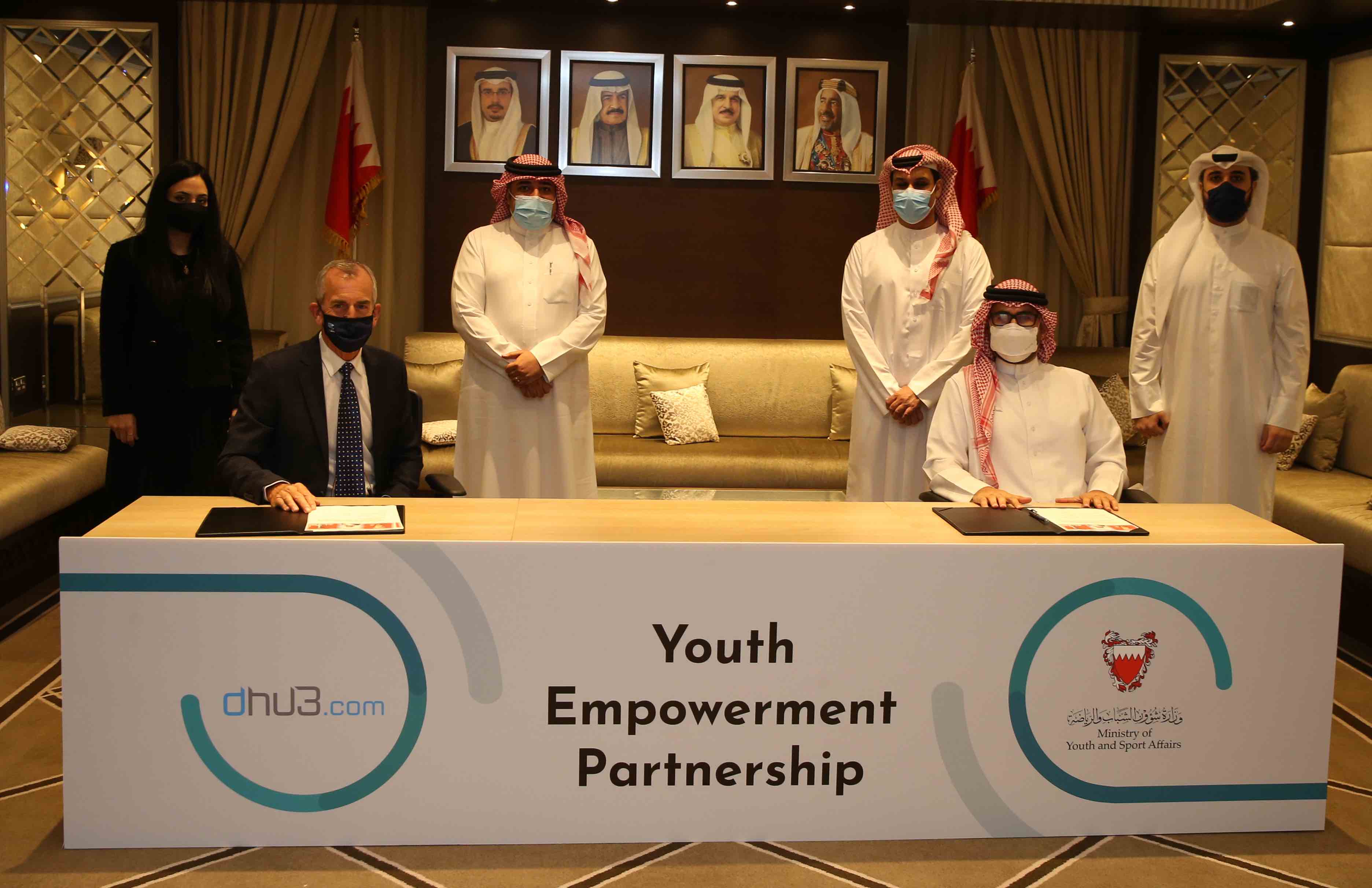 المؤيد يوقع مذكرة تفاهم مع شركة Dhu3 لتدريب الشباب على لغة البرمجة AU