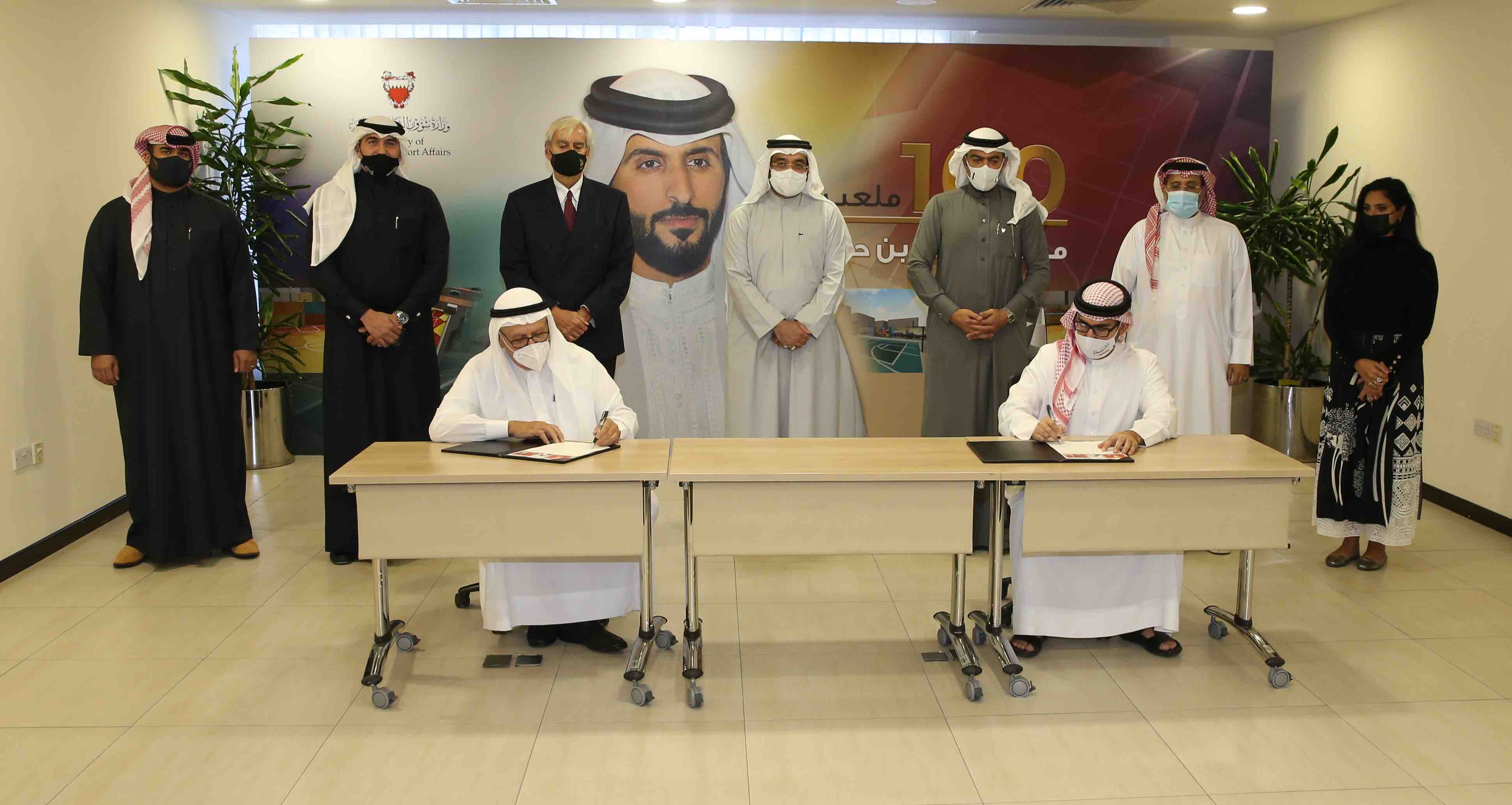 "الشباب والرياضة" و"بنك البحرين الوطني" يوقعان اتفاقية إنشاء ملاعب الفرجان