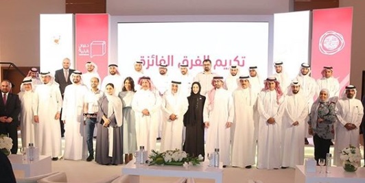 Honoring The First Centers Of The Youth Solutions Initiative Organized By The Arab Youth Center
