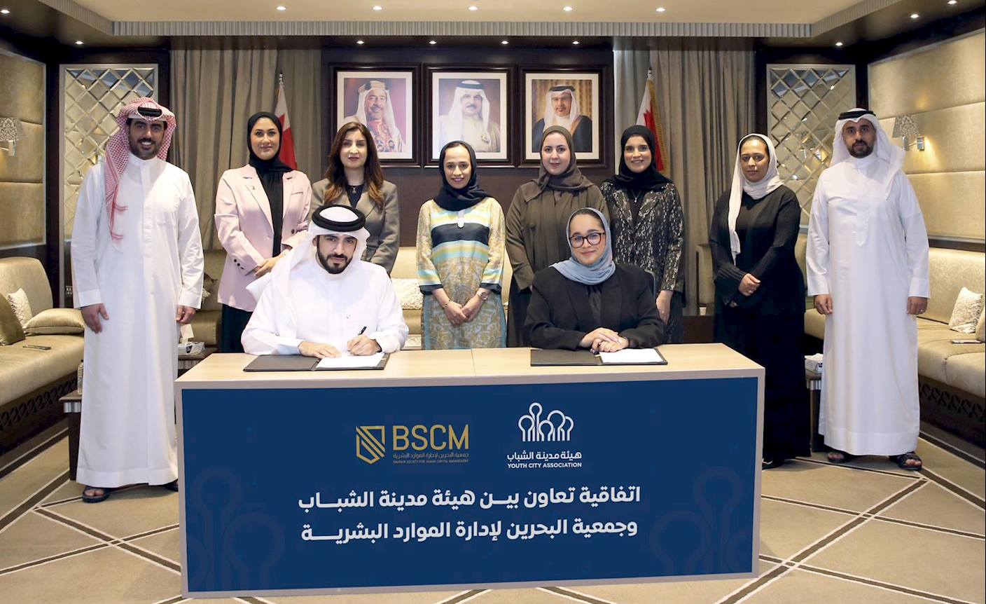 Youth City, BSCM sign cooperation agreement