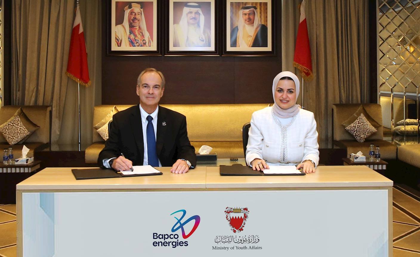 وزارة شؤون الشباب وبابكو إنرجيز توقعان اتفاقية تعاون لدعم "مدينة شباب 2030"