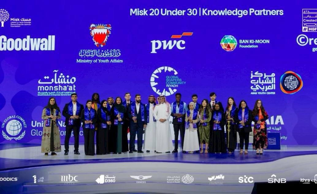 اختيار هيئة "ملهمون" ضمن قائمة أفضل “20 مبادرة عالمية لشباب تحت الـ30” في منتدى مسك العالمي بالرياض