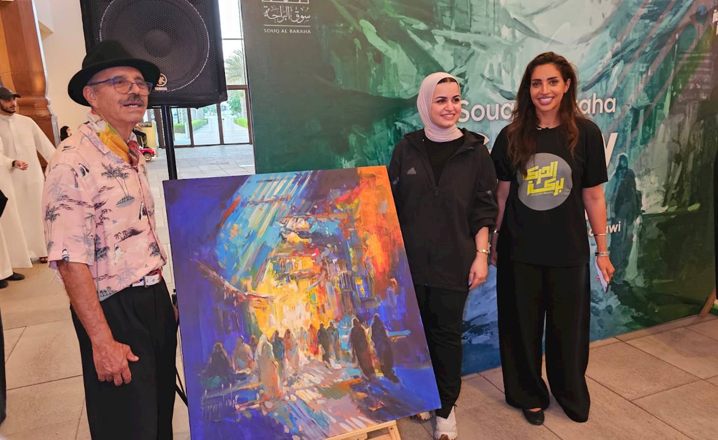 بتنظيم من هيئة "الحركة بركة"  وزيرة شؤون الشباب تشارك في فعالية “حركة وإبداع” في سوق البراحة