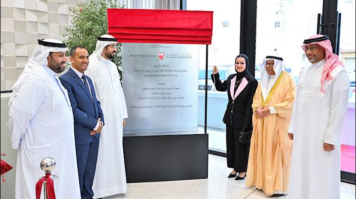 Youth Minister inaugurates North Sehla Youth Empowerment Centre