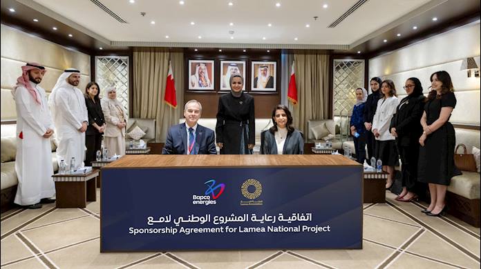 وزيرة شؤون الشباب تؤكد على أهمية الشراكة في ترسيخ مخرجات المشروع هيئة لامع وبابكو إنرجيز يوقعان اتفاقية شراكة استراتيجية لدعم "لامع"