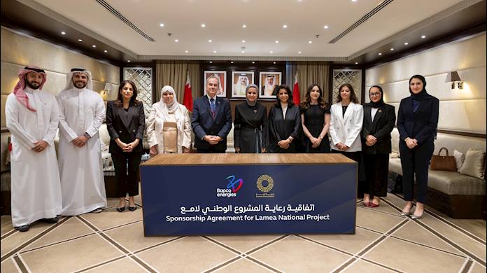 وزيرة شؤون الشباب تؤكد على أهمية الشراكة في ترسيخ مخرجات المشروع هيئة لامع وبابكو إنرجيز يوقعان اتفاقية شراكة استراتيجية لدعم "لامع"