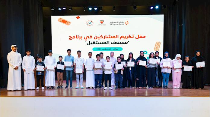 Youth Affairs Minister commends success of ‘Future Paramedic’ programme