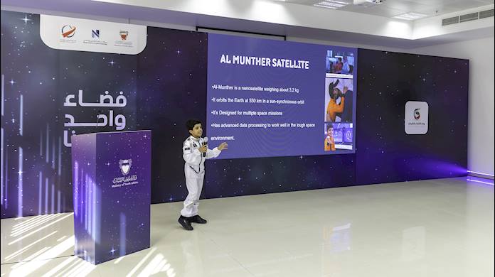 Youth Minister opens One Space Unites Us event to mark Gulf Youth Day