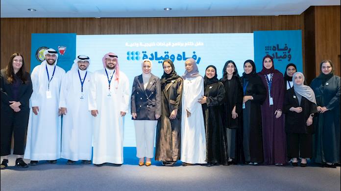 في ختام برنامج "قيادات خليجية واعية – رفاه وقيادة"  .. وزيرة شؤون الشباب: المبادرات الشبابية المشتركة تعزز الهوية الخليجية وترسخ التكامل المجتمعي