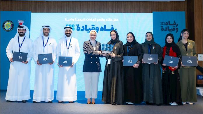 في ختام برنامج "قيادات خليجية واعية – رفاه وقيادة"  .. وزيرة شؤون الشباب: المبادرات الشبابية المشتركة تعزز الهوية الخليجية وترسخ التكامل المجتمعي