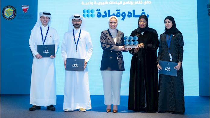 في ختام برنامج "قيادات خليجية واعية – رفاه وقيادة"  .. وزيرة شؤون الشباب: المبادرات الشبابية المشتركة تعزز الهوية الخليجية وترسخ التكامل المجتمعي