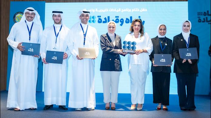 في ختام برنامج "قيادات خليجية واعية – رفاه وقيادة"  .. وزيرة شؤون الشباب: المبادرات الشبابية المشتركة تعزز الهوية الخليجية وترسخ التكامل المجتمعي