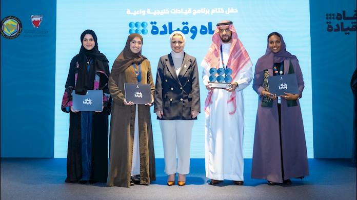 في ختام برنامج "قيادات خليجية واعية – رفاه وقيادة"  .. وزيرة شؤون الشباب: المبادرات الشبابية المشتركة تعزز الهوية الخليجية وترسخ التكامل المجتمعي