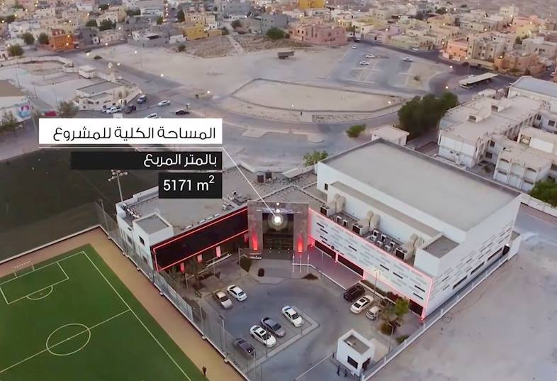 مركز مدينة حمد الشبابي النموذجي