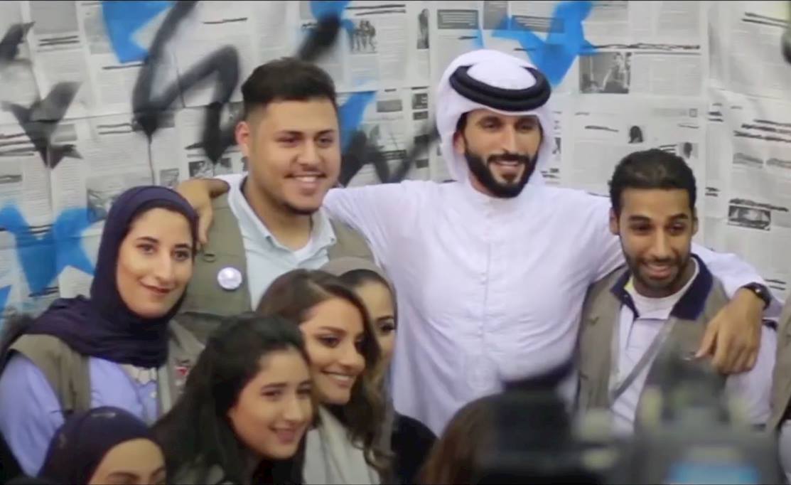 An introductory film about the Ministry of Youth and Sports Affairs 