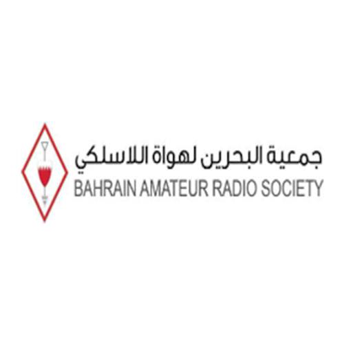جمعية البحرين لهواة اللاسلكي