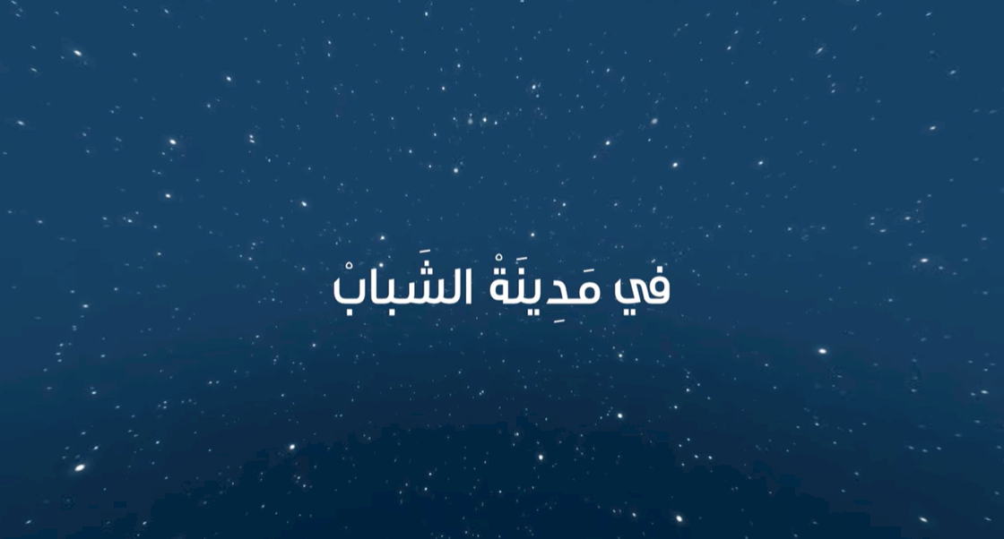أغنية