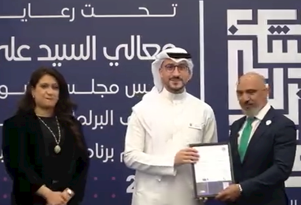 الريادة