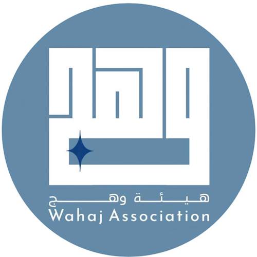 هيئة وهج
