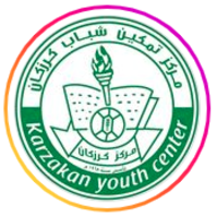 مركز تمكين شباب كرزكان