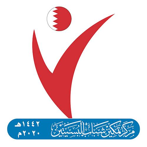 مركز تمكين شباب البسيتين 
