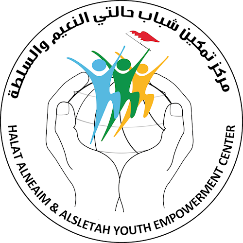مركز تمكين شباب حالتي النعيم والسلطة 