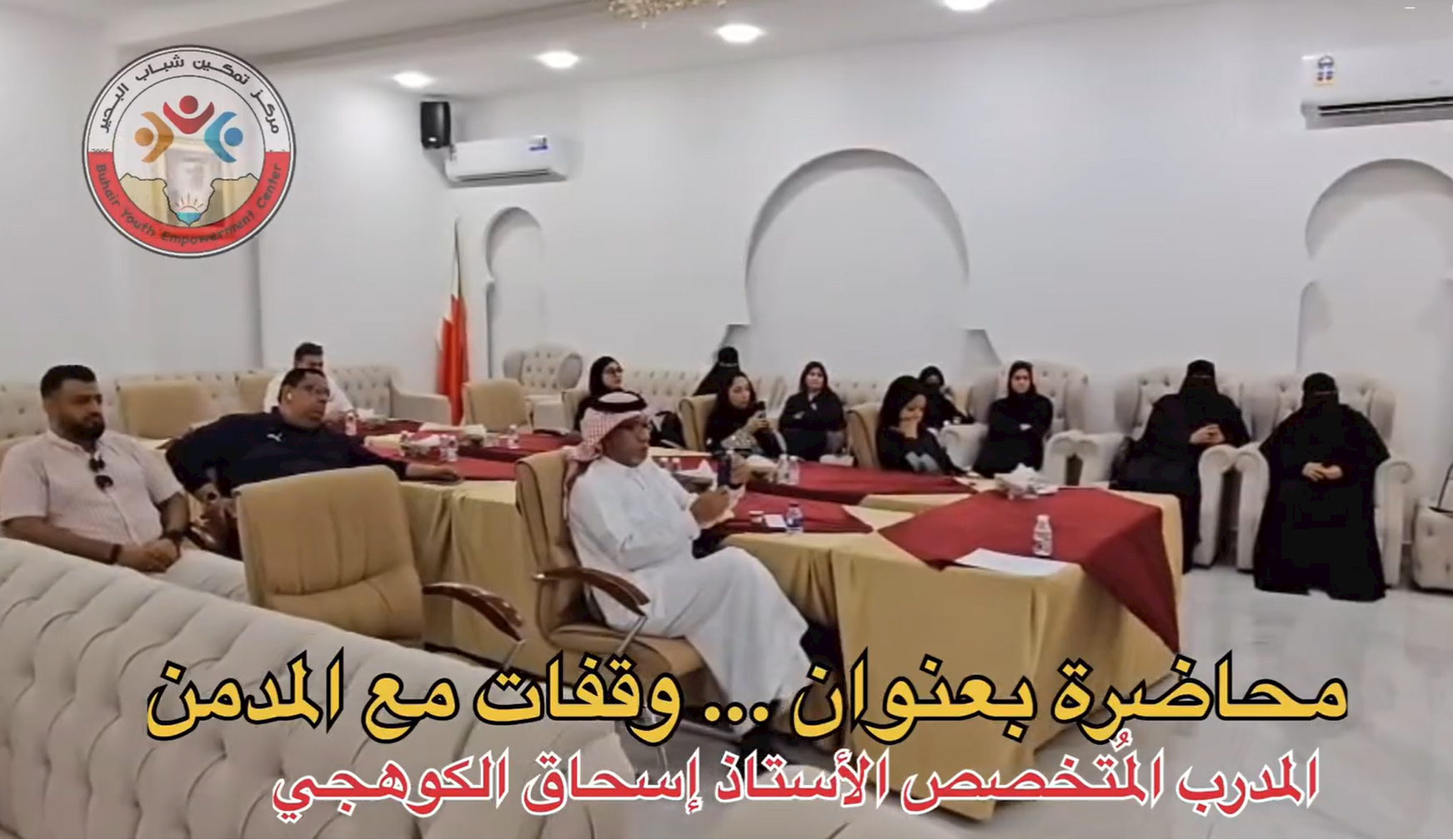 البحير
